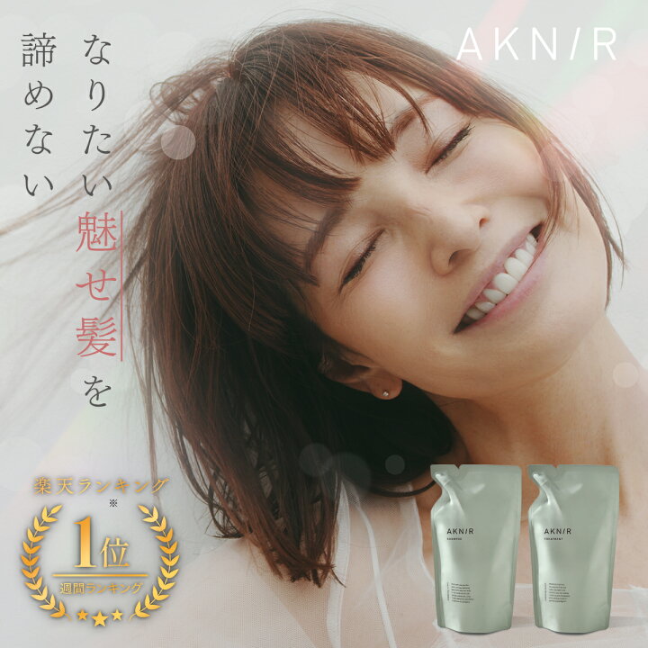 モデル・梨花が手がけるトータルセルフケアブランド「AKN/R（アクニー）」誕生 | ビューティ | ELLE