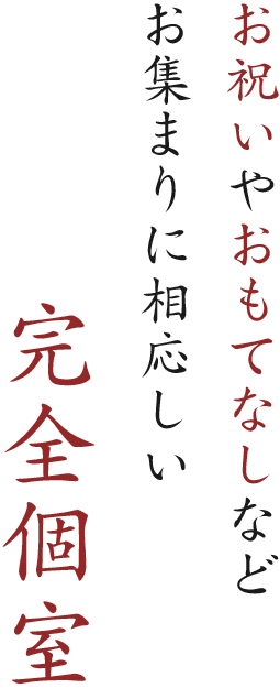 豊橋駅前完全個室ワークスペース902を予約(¥290〜) | upnow