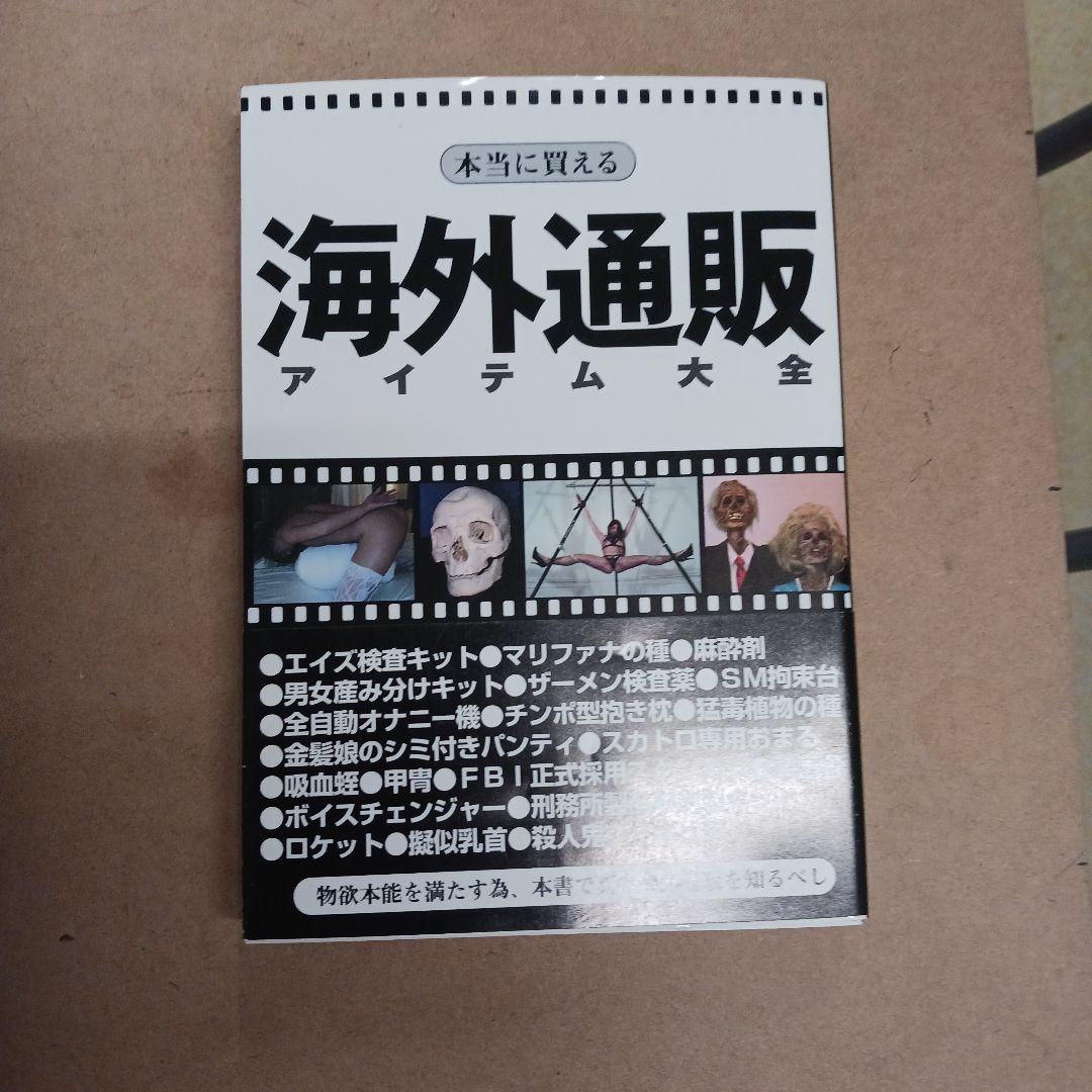 ゴッドタン』の「たけうちほのかをちゃんと知ってんのか！」を観た。たけうちほのかと言えば、「ゴッドタン」での「スカトロ牧場」発言のイメージになってるが、 スカトロは、好き嫌いのはっきりする性的嗜好なので具｜康隆