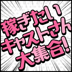 華宮 みこ」YUDEN〜油殿〜（ユデン） - 日本橋/エステ・アロマ｜シティヘブンネット