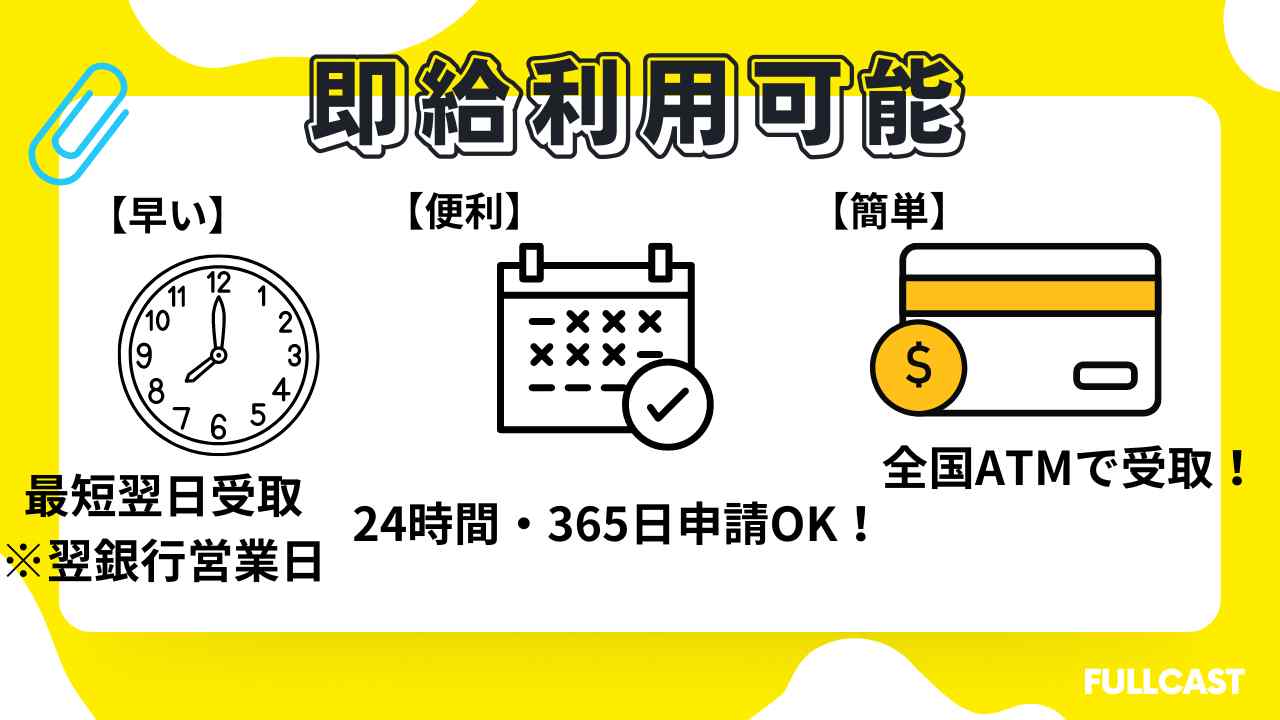 佐賀県鳥栖市食品関連の求人｜ビーネックスパートナーズ広島支店｜ジョブパーク 採用情報