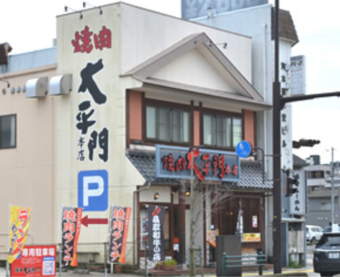 鳥取二十世紀梨記念館・なしっこ館