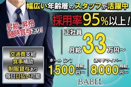 久米川駅のキャバクラ・ガールズバー・クラブ/ラウンジ・コンカフェ 【ポケパラ】