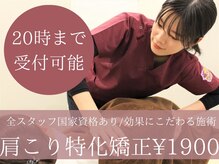 ネット予約可】リンパマッサージ&よもぎ蒸し専門店 HARENOHISPA [千葉市花見川区/京成幕張本郷駅]｜口コミ・評判 - EPARK