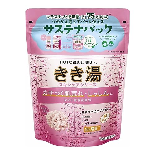 入浴剤　大量　バスクリン　きき湯　40袋　1袋あたり50円　最安値かも