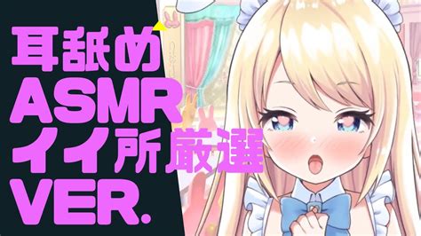 ASMRエロボイスおすすめサイト - エロいASMRの情報を1000作品以上ご紹介！