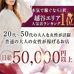 るる - 若妻淫乱倶楽部