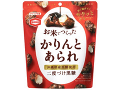 電話で応募する（風俗の内勤求人）｜かりんと大久保・新大久保（新大久保/デリヘル）