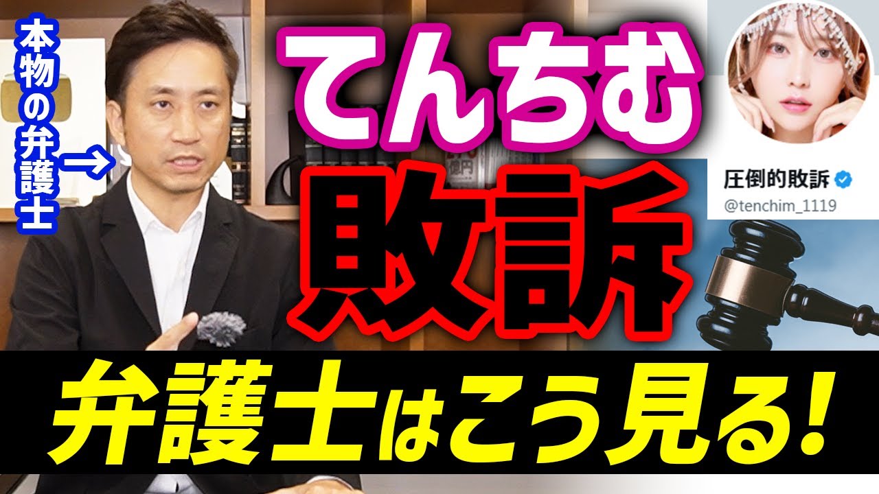 てんちむ、“ちょっとえっちな写真集”で谷間が大胆あらわに！ 「デカイですね」「顔面からしてビジュが強い」 - All About