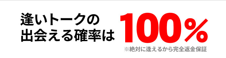 大人の関係逢いトーク」れな【大久保・新大久保:デリヘル/人妻】 : 風俗ブログ「ともだち」関東・関西の風俗体験談