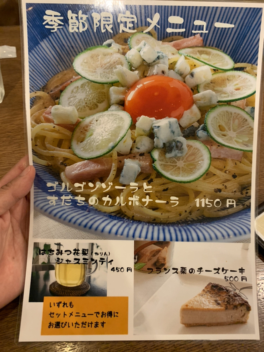 雫家(守山/カフェ・スイーツ)のテイクアウト | ホットペッパーグルメ