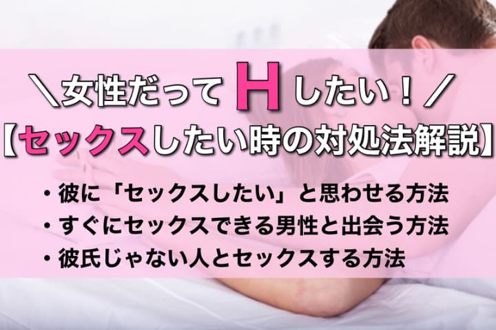 本気のセックスはココが違う！？ 男性が好きな女性に見せるエッチの特徴10選 | せきらら-Sekirara-