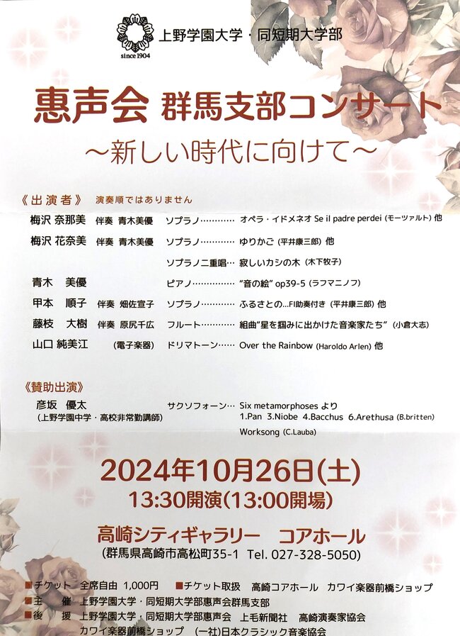 高崎駅近メンズエステおすすめランキング18選！人気店の口コミ・体験談を紹介！