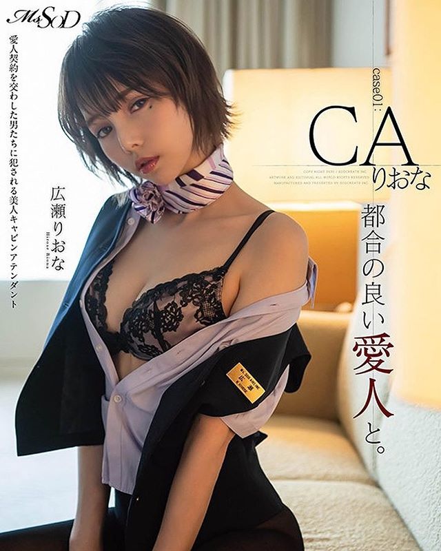 広瀬奈央美 | 綺麗だけどエロい、綺麗だけどカワイイのAVメーカー【PREMIUM（プレミアム）】公式サイト