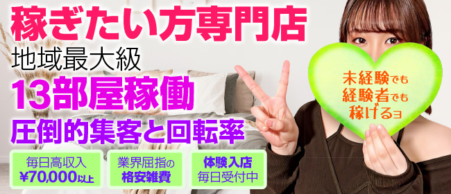 体験談】池袋ソープ「ミス千姫」はNS/NN可？口コミや料金・おすすめ嬢を公開 | Mr.Jのエンタメブログ