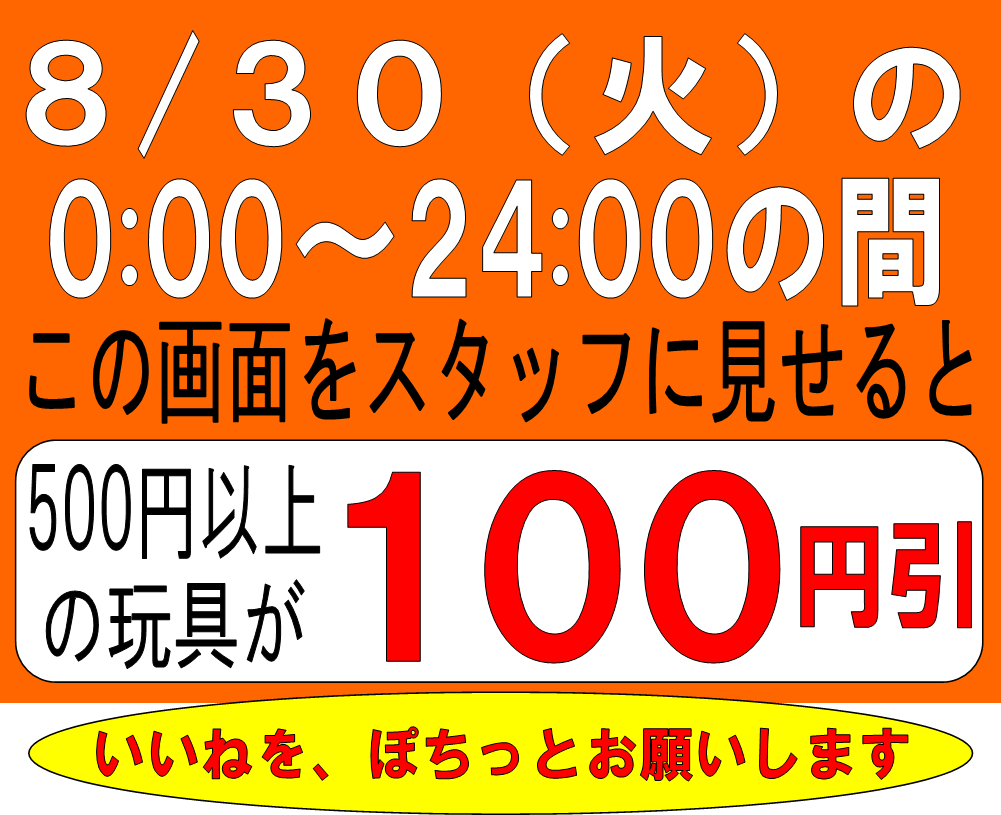 メンバーからビデオ・メッセージ到着！ZEBRAHEAD来日記念＆アルバム『Ichi-go Ichi-e -Japan Special 