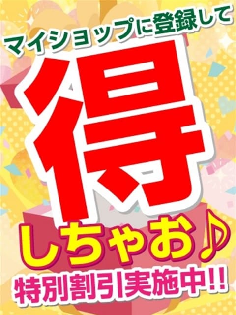 釧路の風俗求人・バイト情報｜ガールズヘブンでお店探し