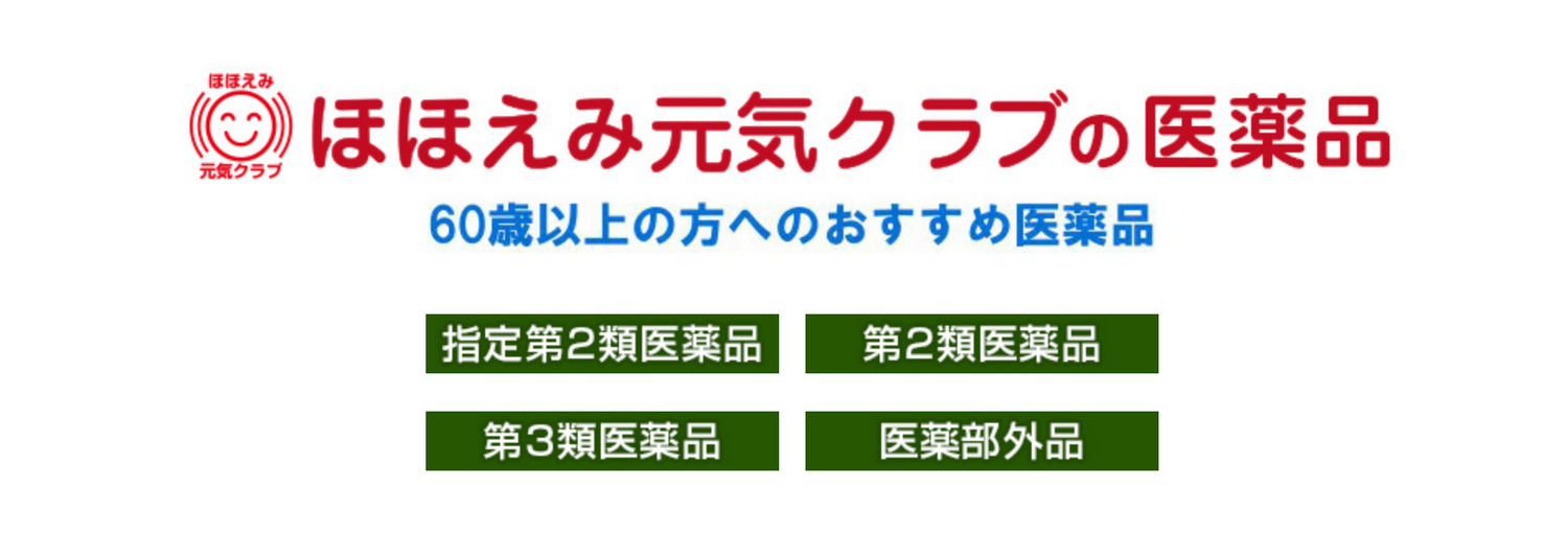 やるか、やらんか。で日本を変える！人生を賭けた旗艦店を天下の台所心斎橋で開業！ - CAMPFIRE (キャンプファイヤー)