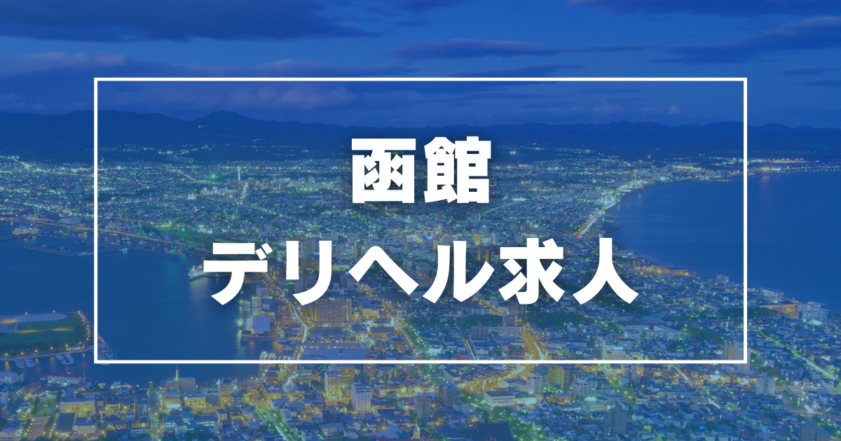 風俗の花びら大回転とは？ピンサロやセクキャバで多い | ザウパー風俗求人