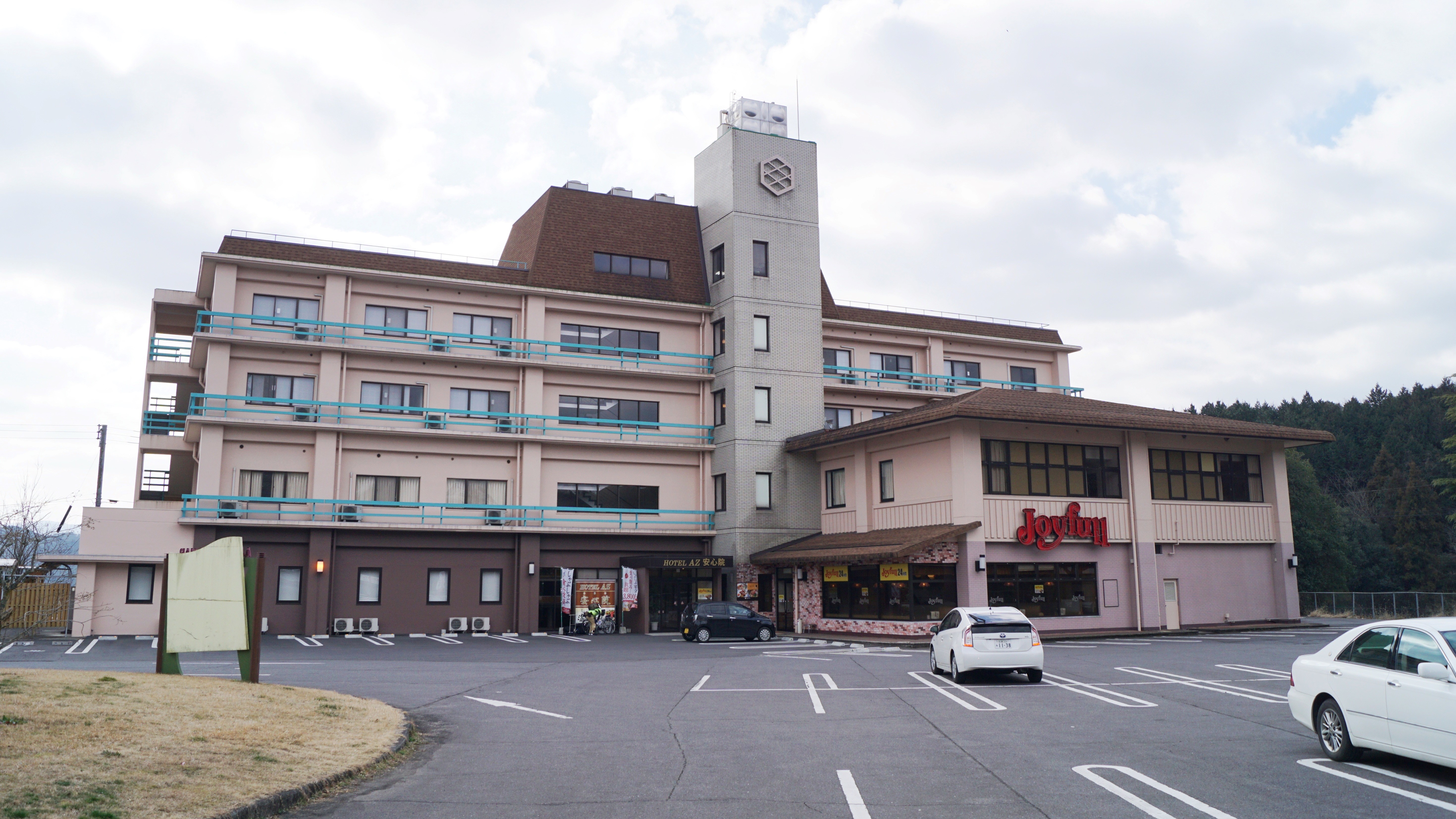 ＨＯＴＥＬ ＡＺ 長崎雲仙店の宿泊予約なら【るるぶトラベル】料金・宿泊プランも