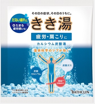 楽天市場】入浴剤 きき湯の通販