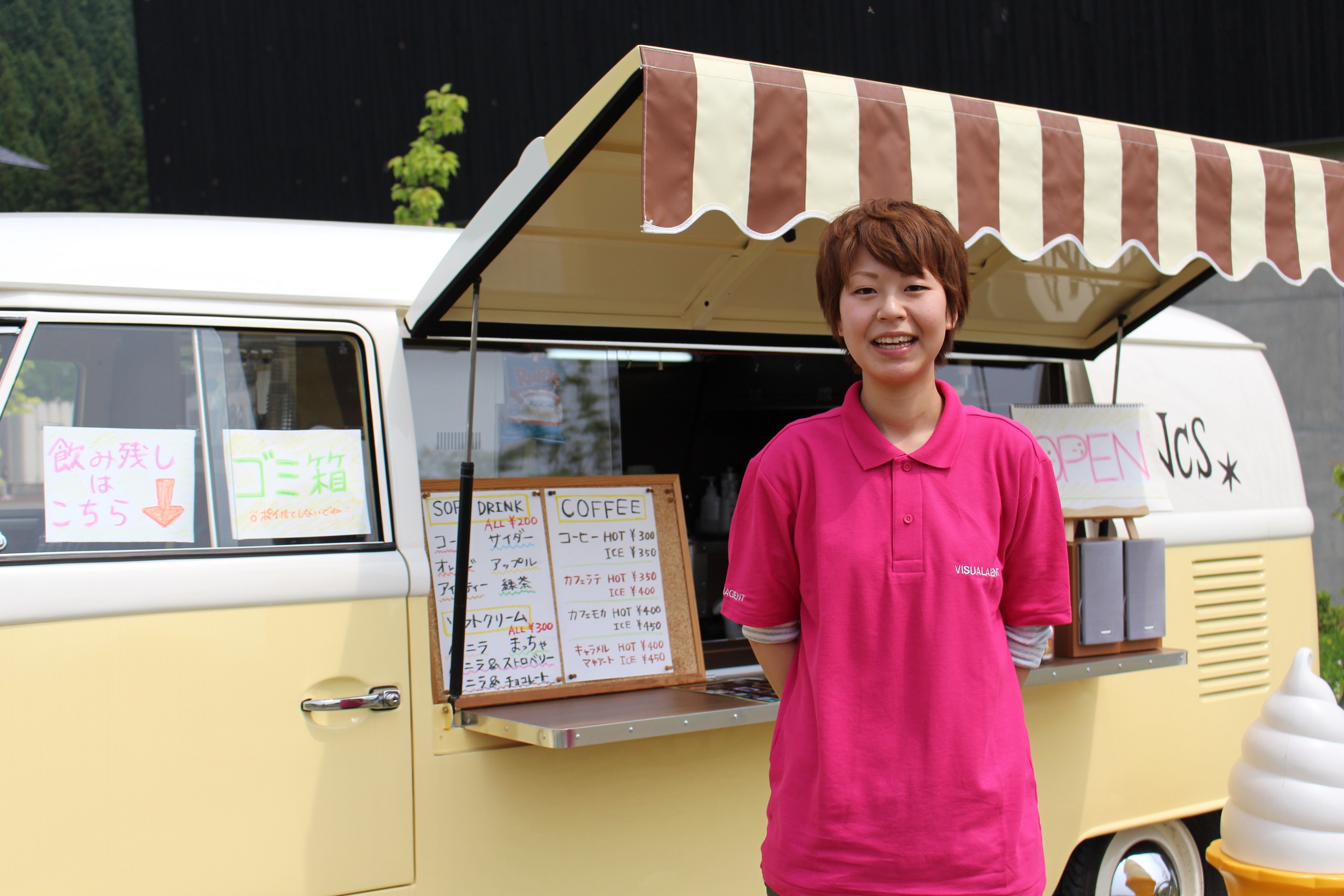 Ｂｌａｎｃ ｄｅ Ｂｌａｎｃｓ（ブランドゥブラン） ＊＊＊号室(川名駅/2階/１Ｒ)の賃貸物件(賃貸アパート)【ハウスコム】