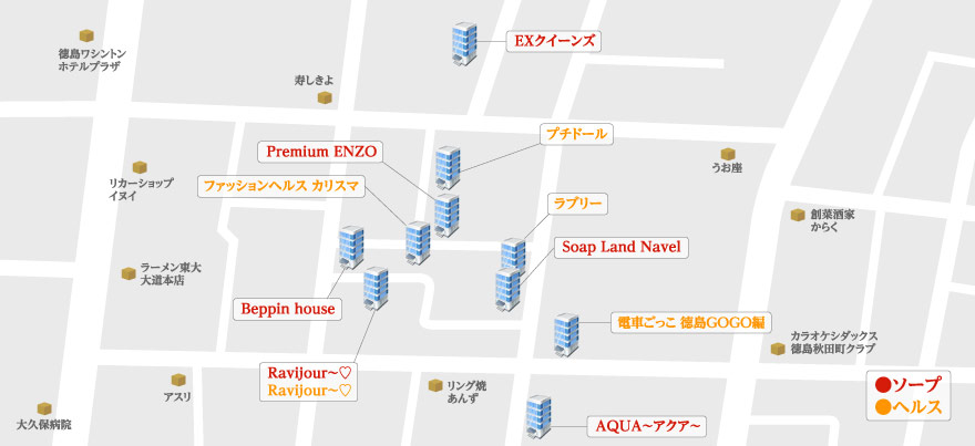 徳島市近郊の個室ルームありソープランキング｜駅ちか！人気ランキング