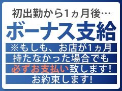 駒ヶ根のデリヘル嬢ランキング｜駅ちか！