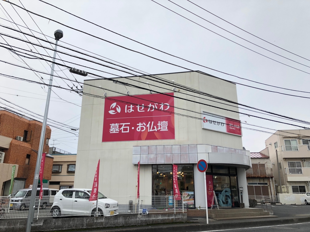 ホームズ】クリオ相模大野壱番館(相模原市南区)の賃貸・中古情報