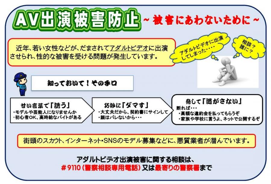 楽天ブックス: J系まだイケる!? 冬でも生足!長野出身の元気な19歳 皆瀬あかり(仮)初めてのAV出演 -