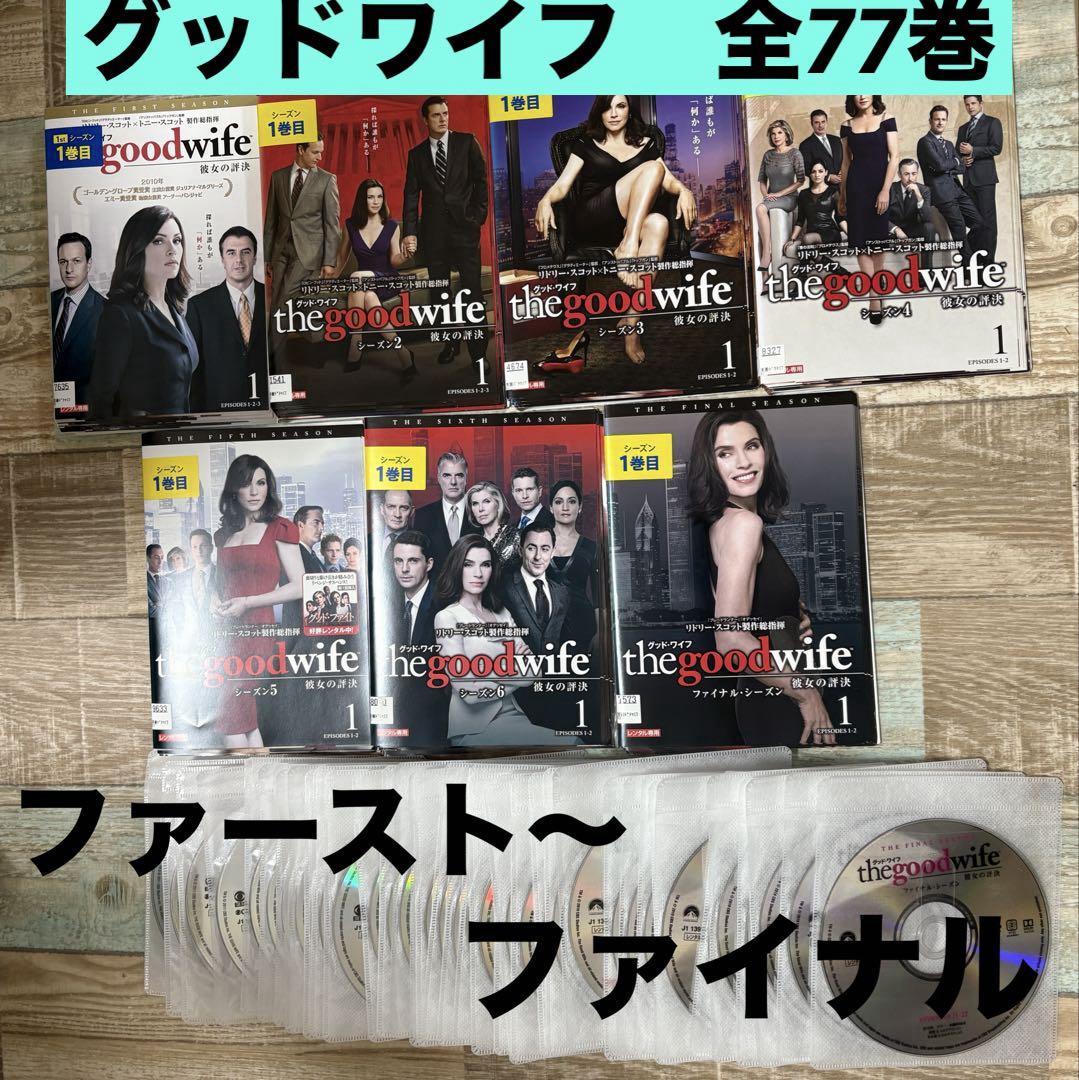 グッドワイフ』 @TBSテレビ (@thegoodwife_tbs) /