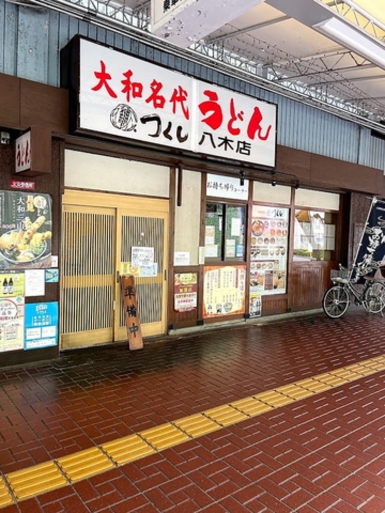 最新版】大和八木駅周辺でさがす風俗店｜駅ちか！人気ランキング