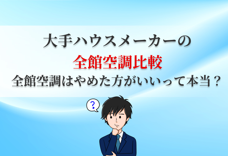 式場のご案内 | 【公式】岐阜県可児市のご葬儀なら「清香苑」家族葬、仏壇販売も