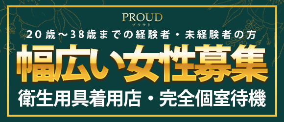 雄琴の格安ソープ『俺の城』の体験談とおすすめ嬢｜口コミ・評判・料金まとめ | Mr.Jのエンタメブログ