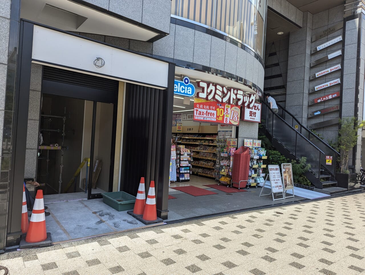 座席 : 全席個室居酒屋 忍家 西葛西駅前店