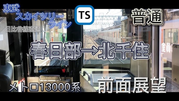 ホームズ】春日部市西金野井 売地｜越谷市、東武伊勢崎線 せんげん台駅 徒歩23分の土地（物件番号：0122847-0009393）