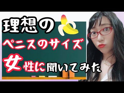 短小包茎とは！短小は何センチから？日本人の平均サイズや治療法 - アトムクリニック - atom-clinic