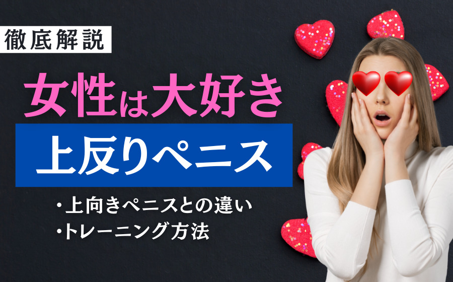 上クリップの取付位置は?｜朝日産業株式会社