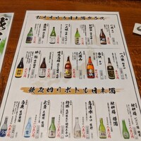 居酒屋 まつやま. 土浦駅前店(土浦市/居酒屋) | ホットペッパーグルメ