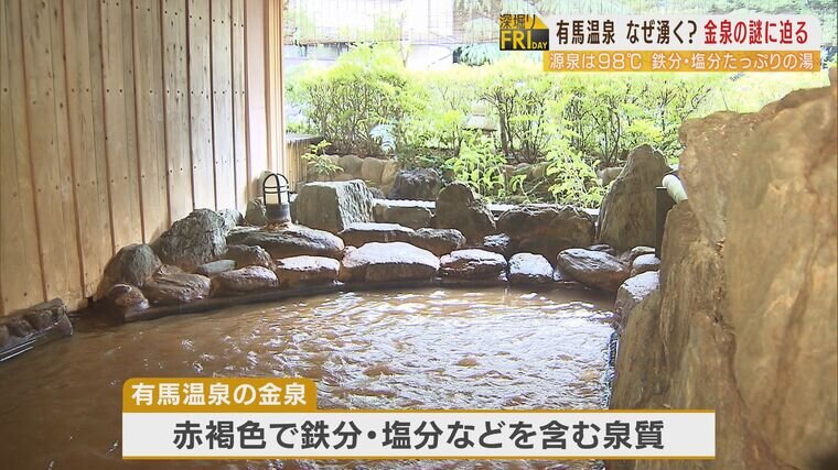 連載：風俗画報でみる日本近代の観光地【前編】 | 教育と研究の未来