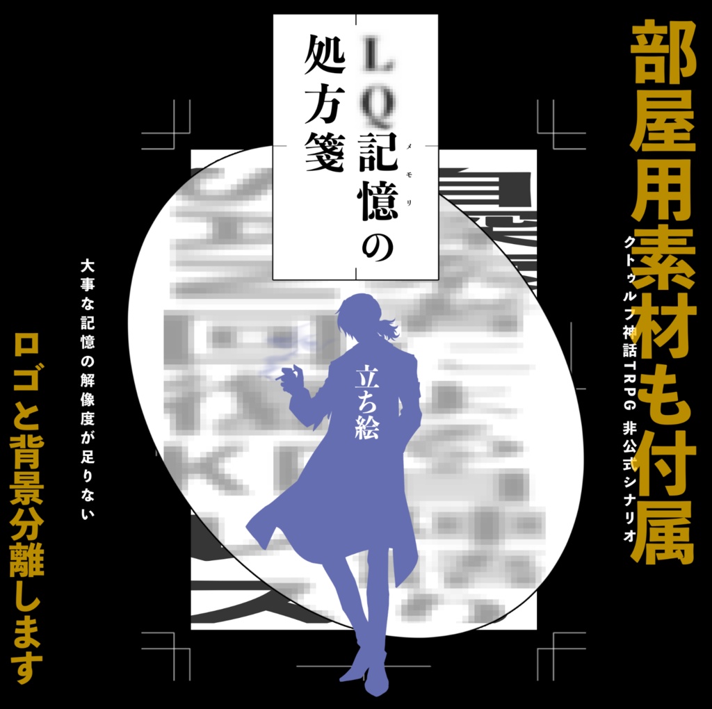 末永香乃 独占インタビュー～がむしゃらに提案したタイでの活動 | タイランドハイパーリンクス：Thai