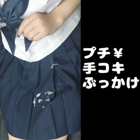 【女装】清楚な制服で、大量射精オナニー💕