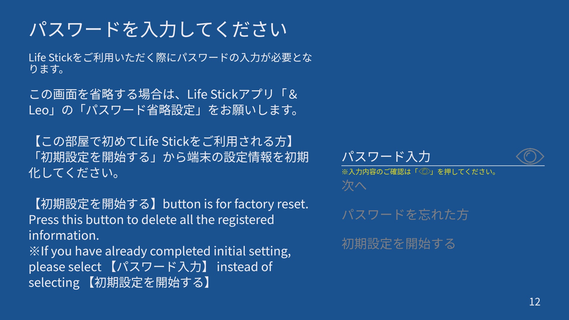 レオパレス21】レオパレスエルシエロ 214号室