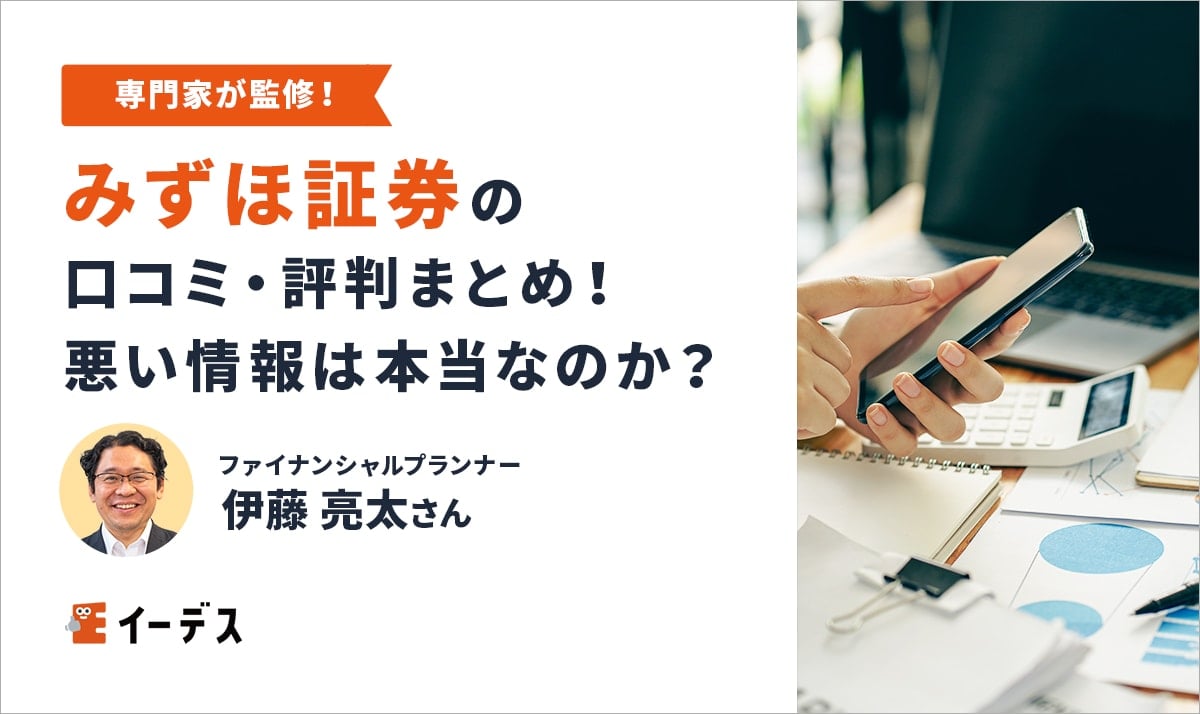 Mizuho Hotelの口コミ・レビュー・評判（17件）- 2024年最新 |