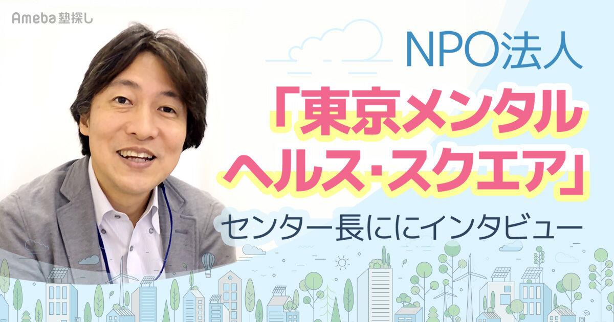 東京情報大学ヘルスケア実践研究センターによる健康チェック＆相談実施のお知らせ | 下田農業ふれあい館