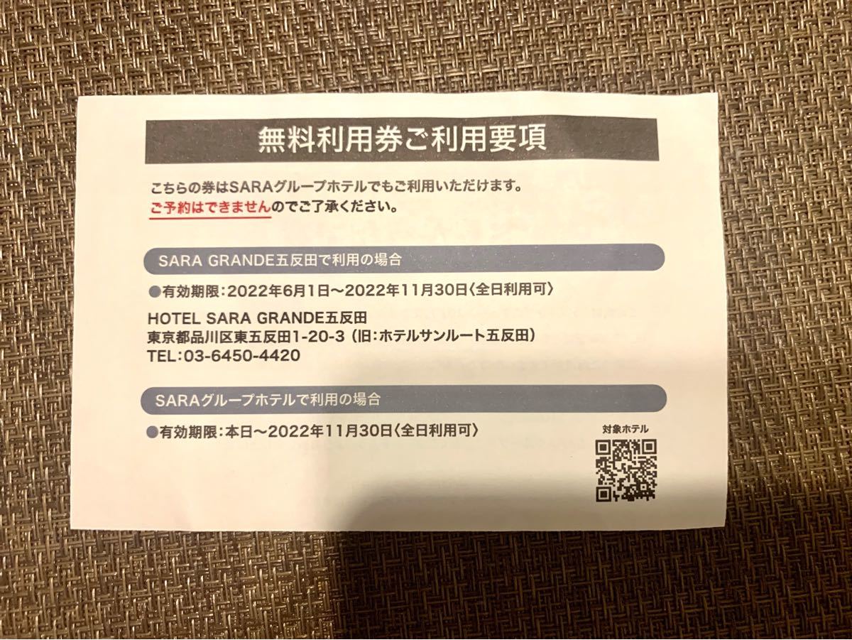 さら助産院 | 八潮市ちゃんねる 埼玉県八潮市