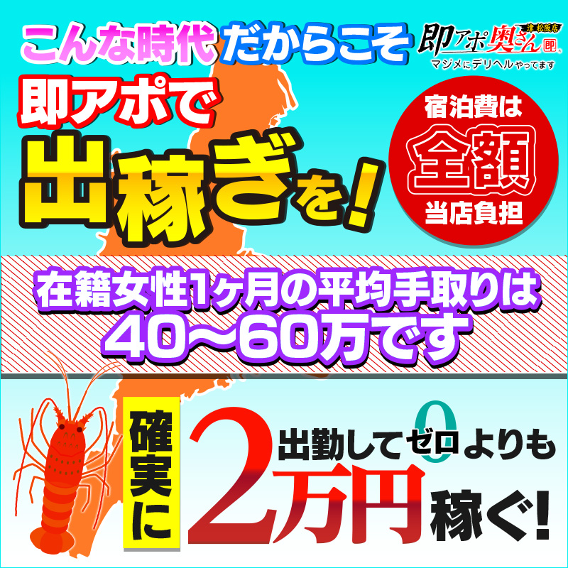 三重県の風俗ドライバー・デリヘル送迎求人・運転手バイト募集｜FENIX JOB