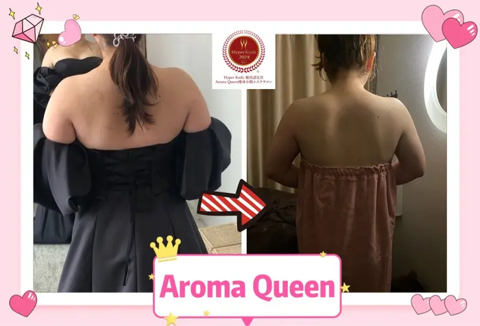 Aromaqueen Body Massage