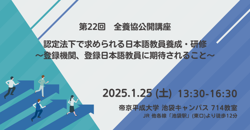 南池袋二丁目C地区｜現地映像と計画概要【クリスティーヌ】 | スムラボ