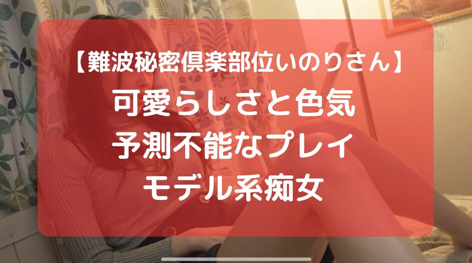 難波秘密倶楽部」に行ってみた。非日常空間で楽しむ大人のエンターテイメント | アネドラ